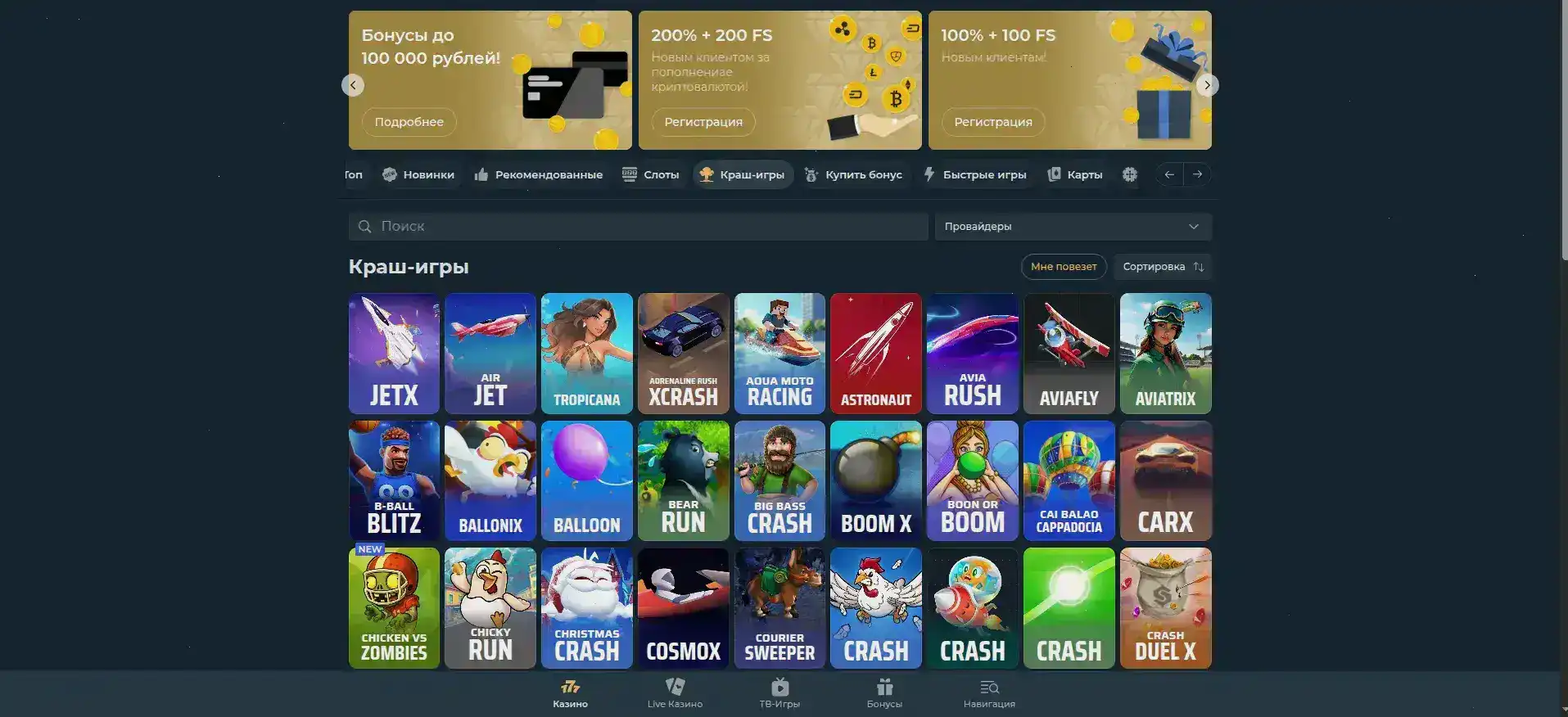 Платежи Vulkan Zhara casino